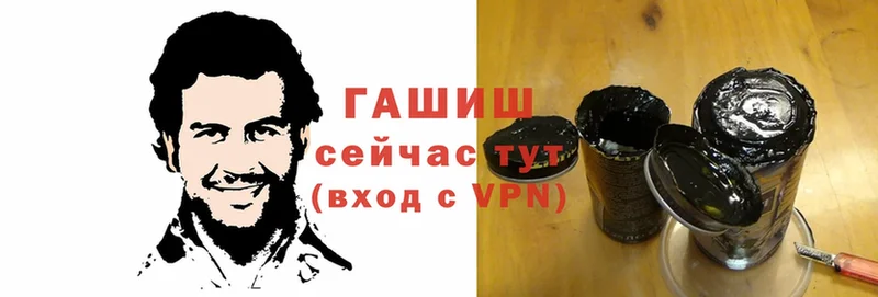 блэк спрут   Абдулино  ГАШИШ VHQ 